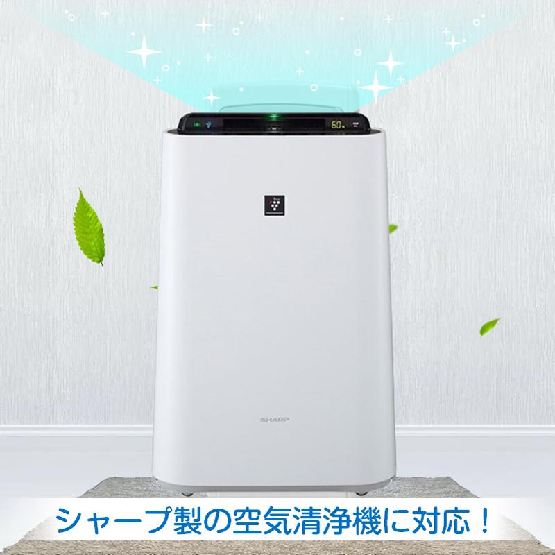 21年製SHARP空気清浄機フィルター付き 空気清浄機 交換 フィルター SHARP FZ-BX50HF FZ-BX50DF シリーズ 対応