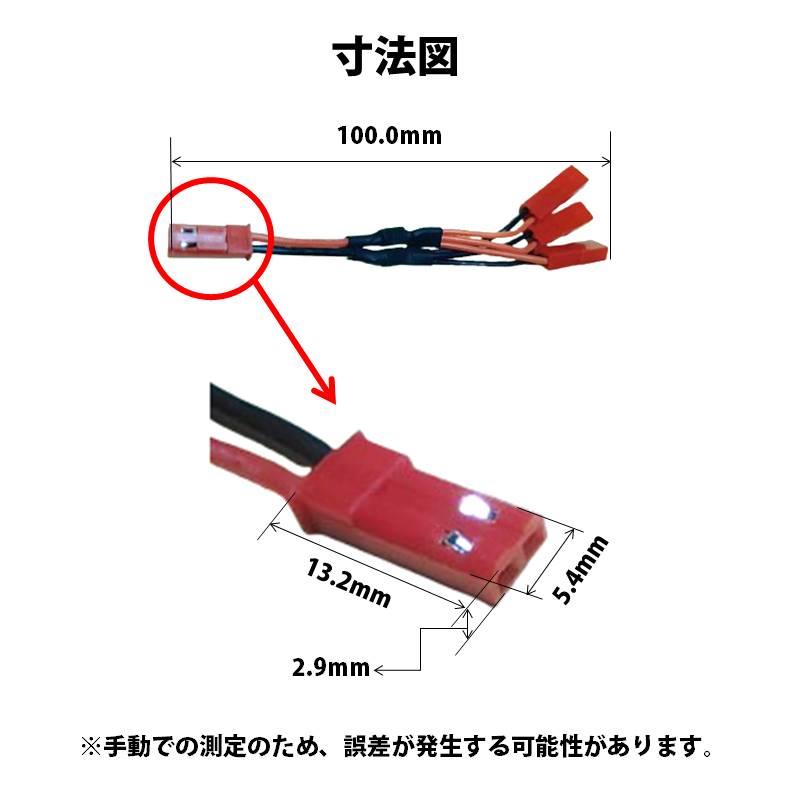 ドローン バッテリー用 3in1 同時充電ケーブル 2本セット 汎用 充電器