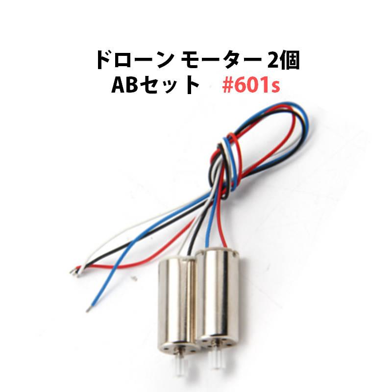 けんけんさま専用　✖️2台 JAPAN SANYO(ジャパン三陽) ZACK(ザック) JP-520 + KENDA(ケンダ) KR20