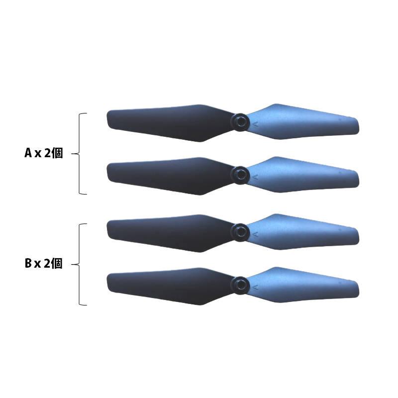 ドローン、予備プロペラ付 v14専用 プロペラガード ※ドローン別売り ドローンパーツ アクセサリ