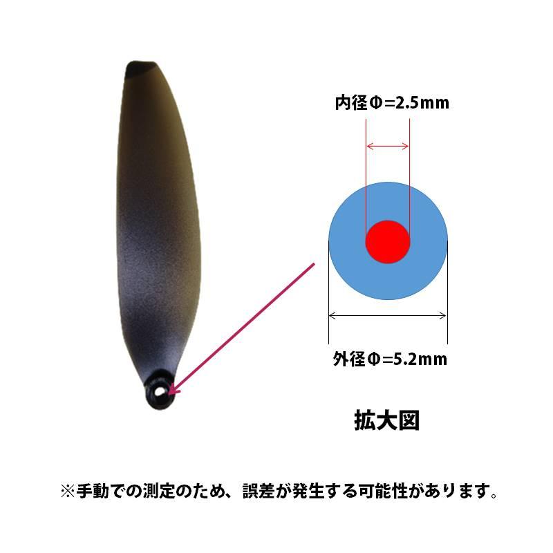 ドローン 汎用 プロペラ 4組セット (16個) #X2 hyxp235 : TSモバイル