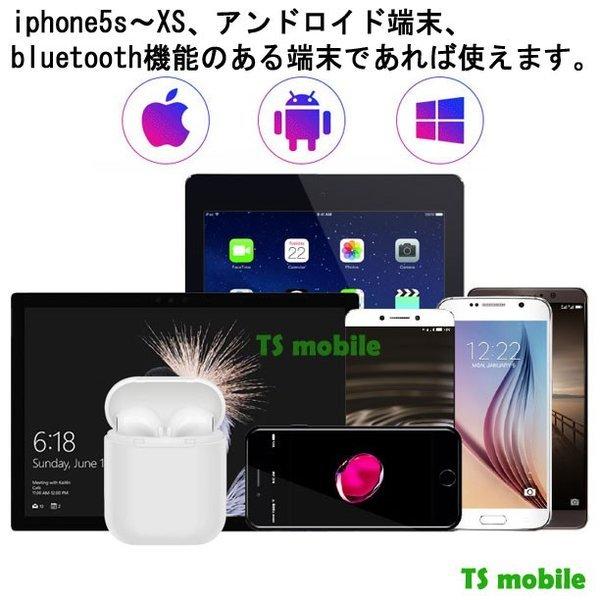 ワイヤレス イヤホン 安い Bluetooth 4 2 Tws I7 ステレオ ブルートゥース 充電ケースつき 最新版 Iphone6s Iphone7 8 X Plus Android ヘッドセット ヘッドホン I8 Blutoothearphone Tsモバイル 通販 Yahoo ショッピング