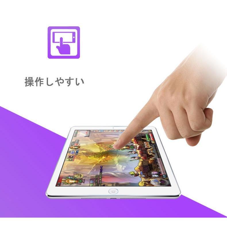 iPad ガラスフィルム mini6 安い 2017 2018 2019 9.7 10.5 10.2 7.9
