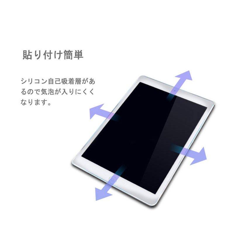 iPad ガラスフィルム mini6 安い 2017 2018 2019 9.7 10.5 10.2 7.9