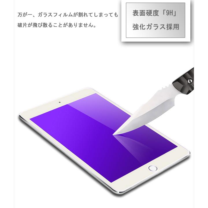 11インチ ipad pro 強化ガラスフィルム 2018 2019 2020 2021 2022第1 2