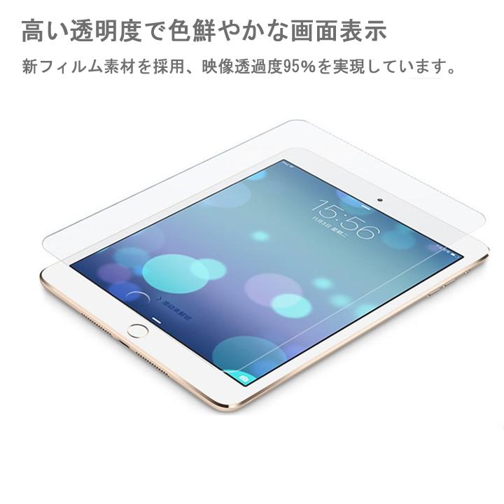 ガラスフィルム iPad Pro 11 インチ フィルム 保護フィルム ガラス Amazon.co.jp: 対応 iPad Pro 11インチ(2022/2021/2020モデル、第4/3/2