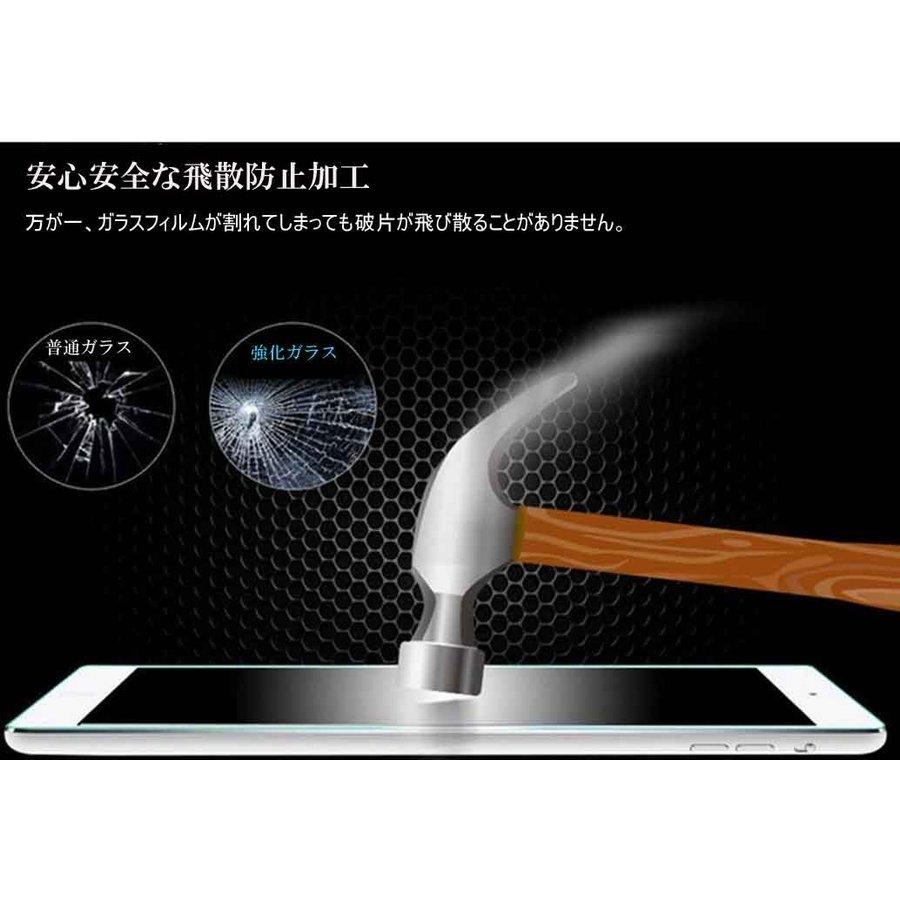 11インチ ipad pro 強化ガラスフィルム 2018 2019 2020 2021 2022第1 2