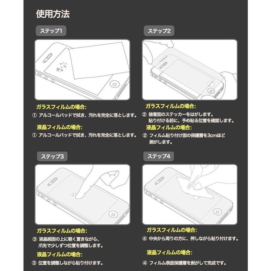 11インチ ipad pro 強化ガラスフィルム ipad pro 2018 2019 2020 2021 2022第1 2 3 4 世代対応 液晶保護 強化 11inch ブルーライトカット |  | 07