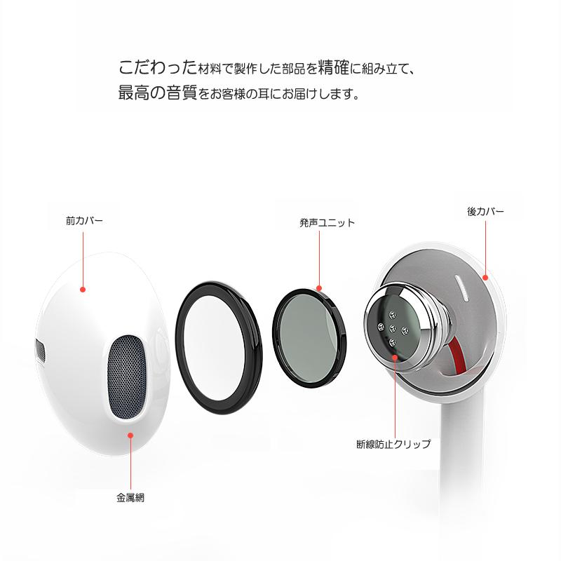 iphone対応 イヤホン 最新版 iPhone7 8 x Plus xs max xr 11 11pro 12