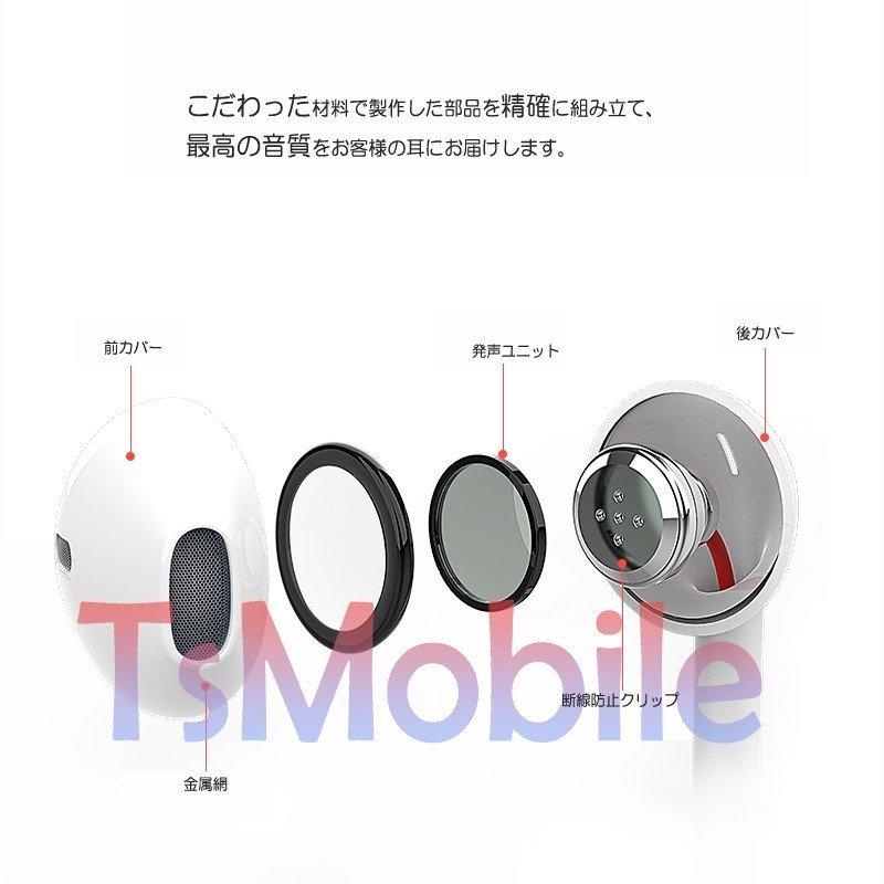 iphone対応 イヤホン 最新版 iPhone x Plus xs max xr 11 11pro iphone対応 イヤホン 最新版 iPhone x Plus xs max xr 11 11pro