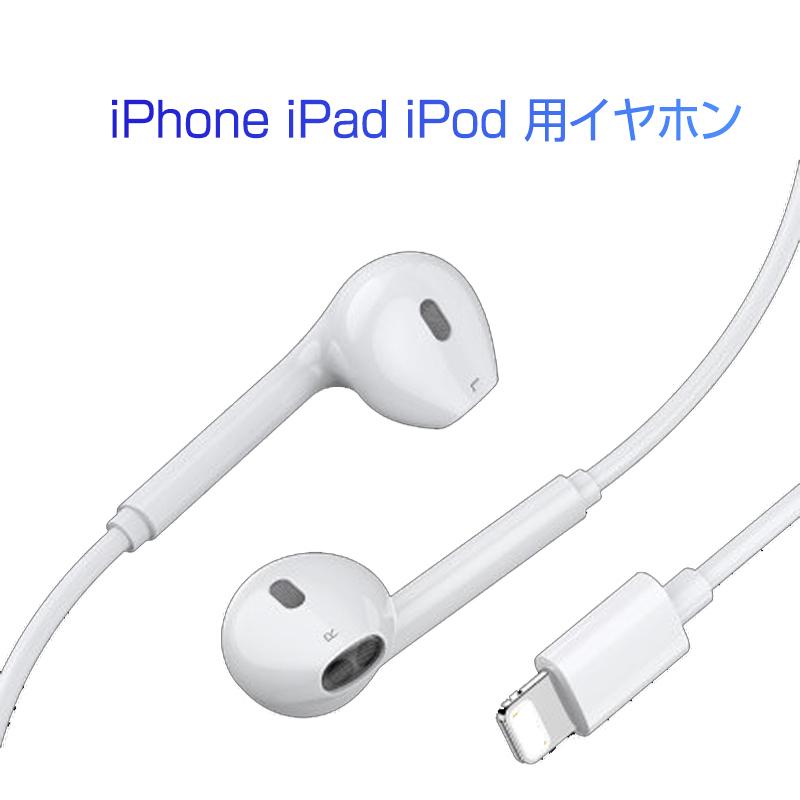 iphone対応 イヤホン 最新版 iPhone x Plus xs max xr 11 11pro iphone対応 イヤホン 最新版 iPhone x Plus xs max xr 11 11pro