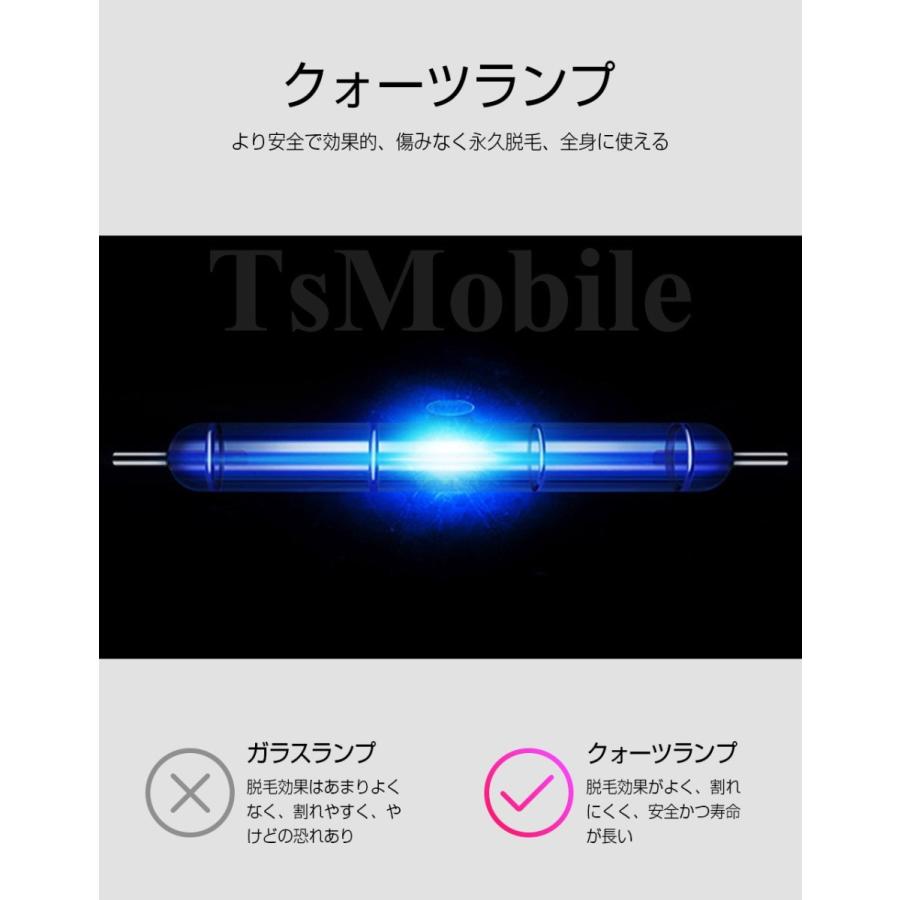 Ipl脱毛器 光脱毛器 痛くない 5段階 自宅 ムダ毛ケア メンズ レディース 脱毛機 60万回照射 男 女性 ひげ 全身 人気 誕生日プレゼント 美肌 彼女 妻喜ばれる Ipl Tsモバイル 通販 Yahoo ショッピング