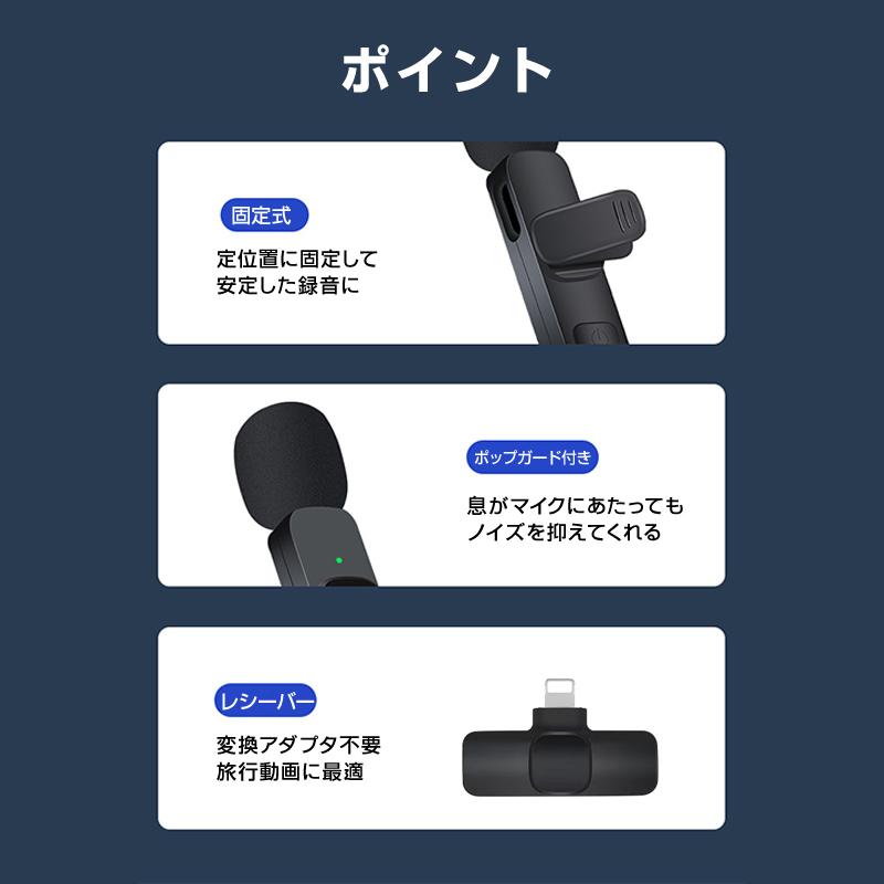 Zwide ワイヤレスマイク 充電式 2個セット Zwide ワイヤレスマイク 充電式 2個セット Zwide ワイヤレス