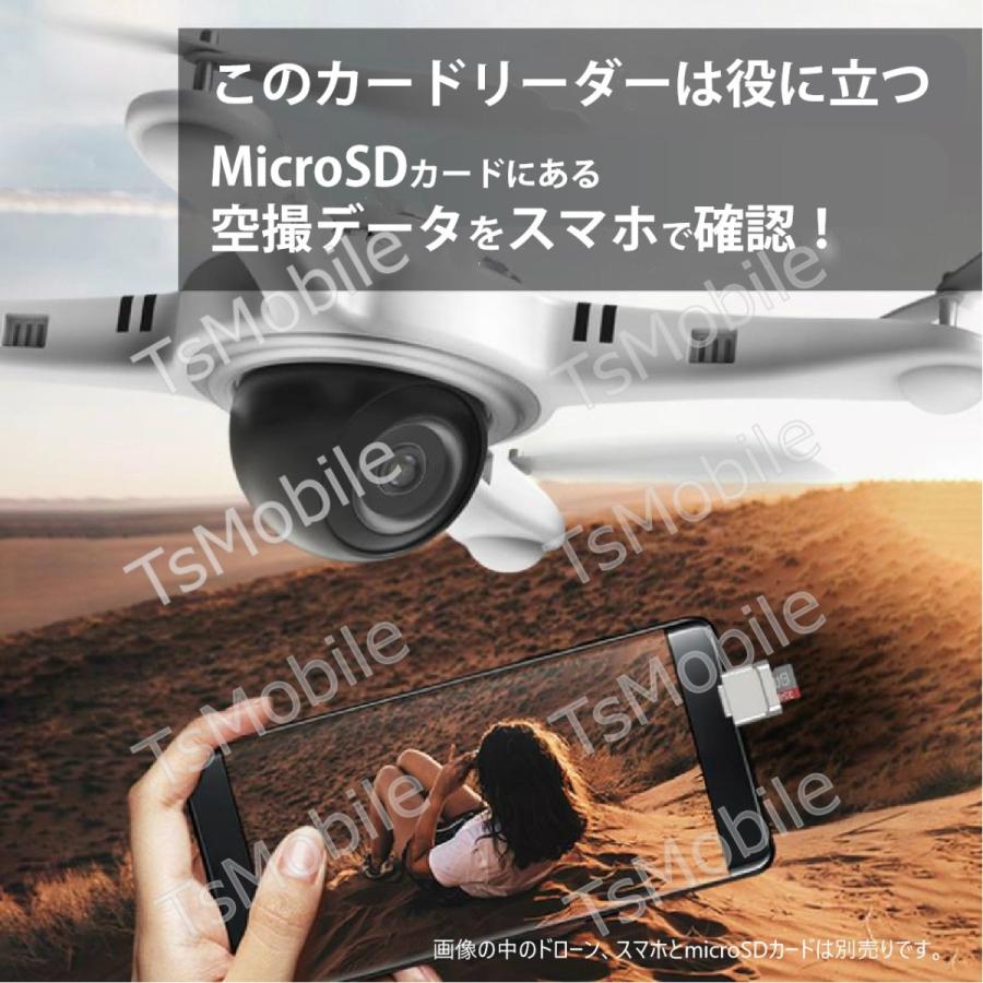 iPhone用 TFカードリーダー MicroSDカードリーダー iPad Lightningライトニング対応 データ転送 バックアップ Office PDFファイル スマートフォン 保存移動 |  | 04
