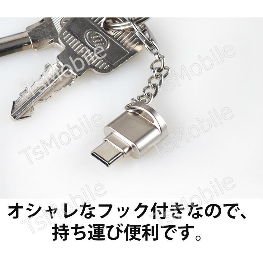 iPhone用 TFカードリーダー MicroSDカードリーダー iPad Lightningライトニング対応 データ転送 バックアップ Office PDFファイル スマートフォン 保存移動 |  | 08