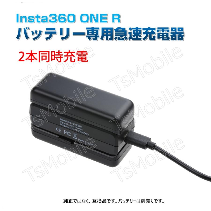 insta360 one R マイクアダプタと大容量バッテリー込み Amazon | CYNOVA Insta360 マイクアダプター（縦型） insta360