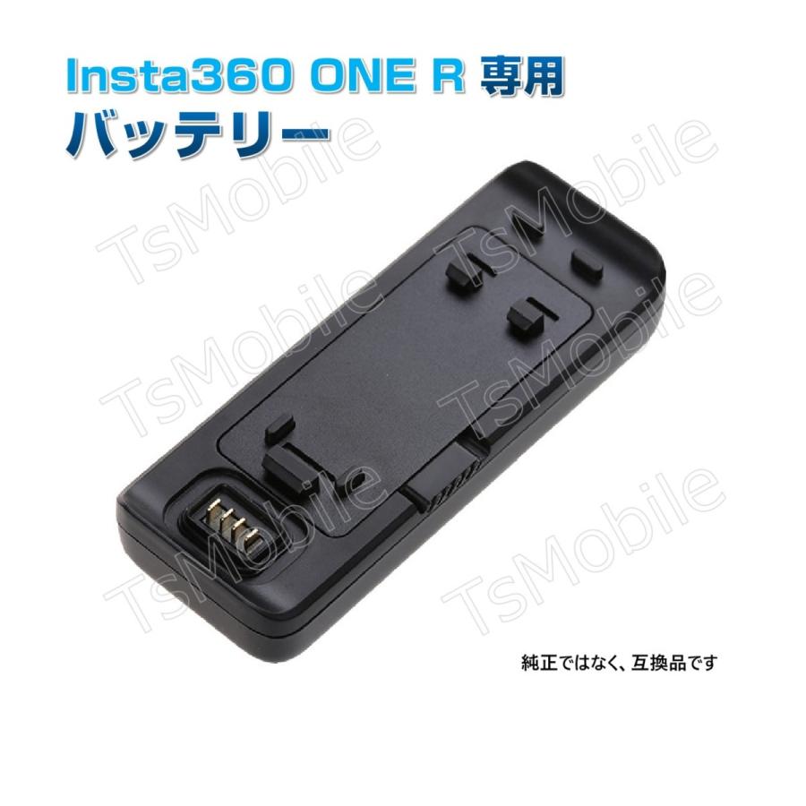 Insta360 One R 専用 バッテリー 互換スペアバッテリー 電池 カメラパーツ 1200mah 3 85v アクセサリー 予備バッテリー 交換用バッテリー ポイント消耗 Is360rbt Tsモバイル 通販 Yahoo ショッピング