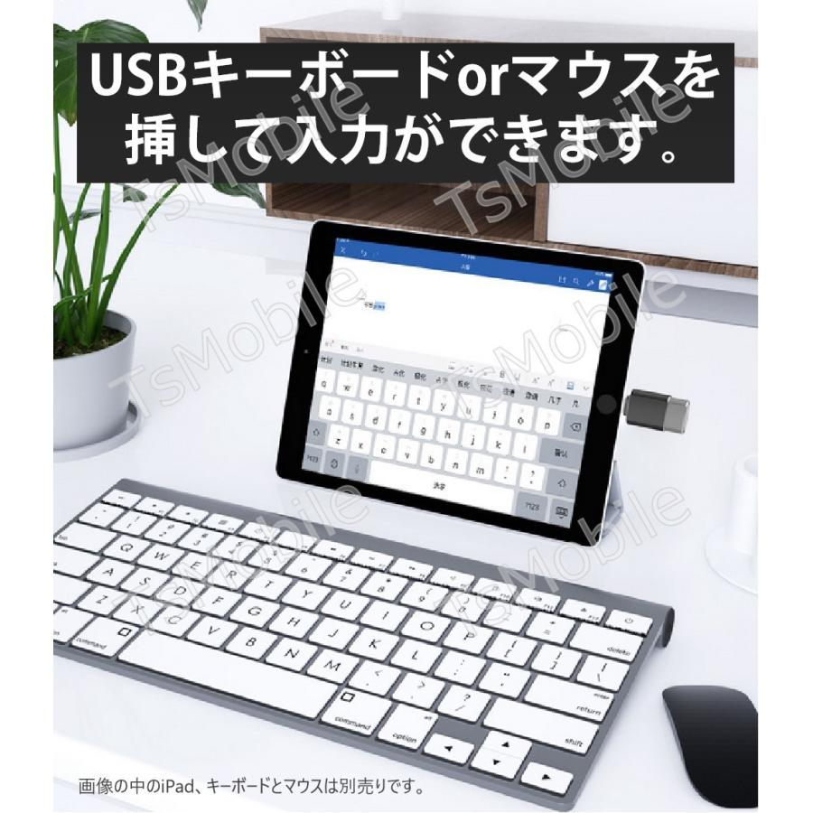 iPhone用 USBポート 変換アダプタ LightningオスtoUSBメス USB機器接続 OTG iPadライトニング データ転送 バックアップ Office PDFファイル 保存移動 |  | 04