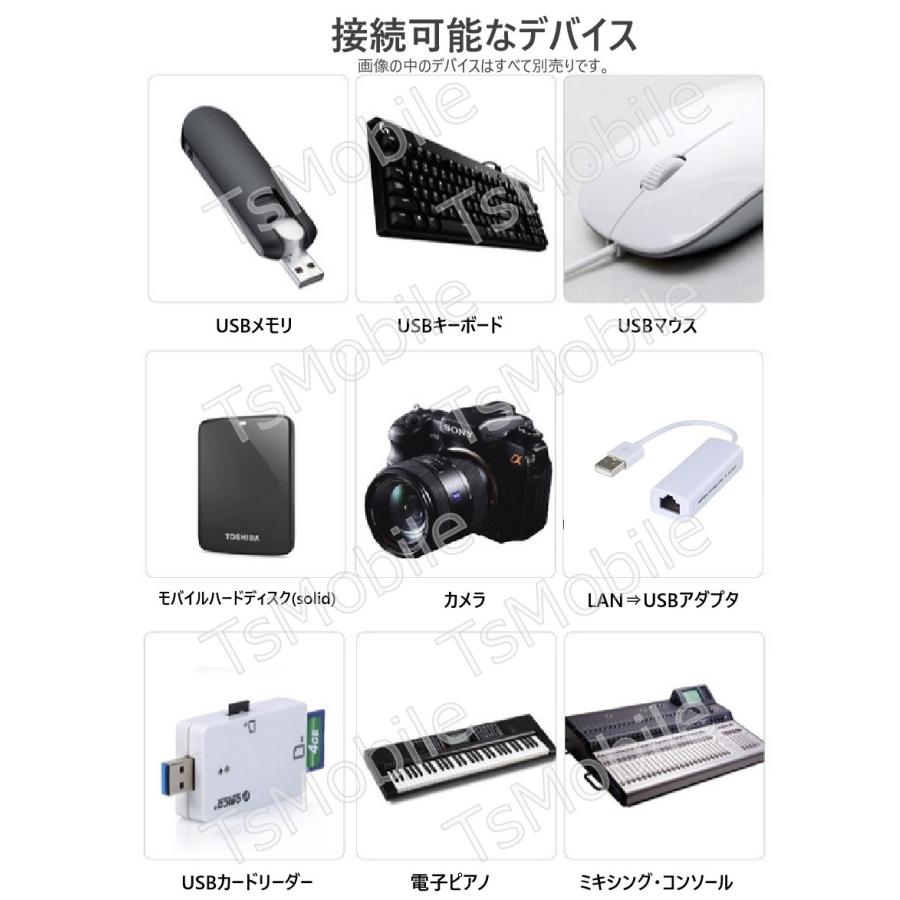 iPhone用 USBポート 変換アダプタ LightningオスtoUSBメス USB機器接続 OTG iPadライトニング データ転送 バックアップ Office PDFファイル 保存移動 |  | 05