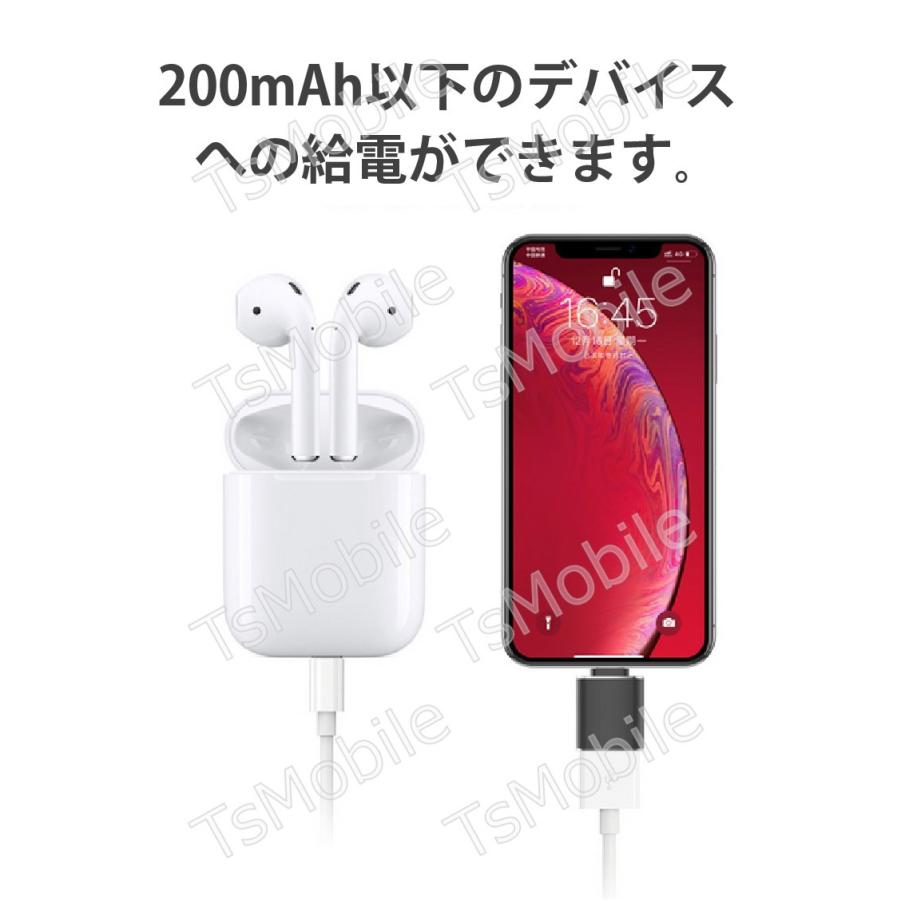 iPhone用 USBポート 変換アダプタ LightningオスtoUSBメス USB機器接続 OTG iPadライトニング データ転送 バックアップ Office PDFファイル 保存移動 |  | 06