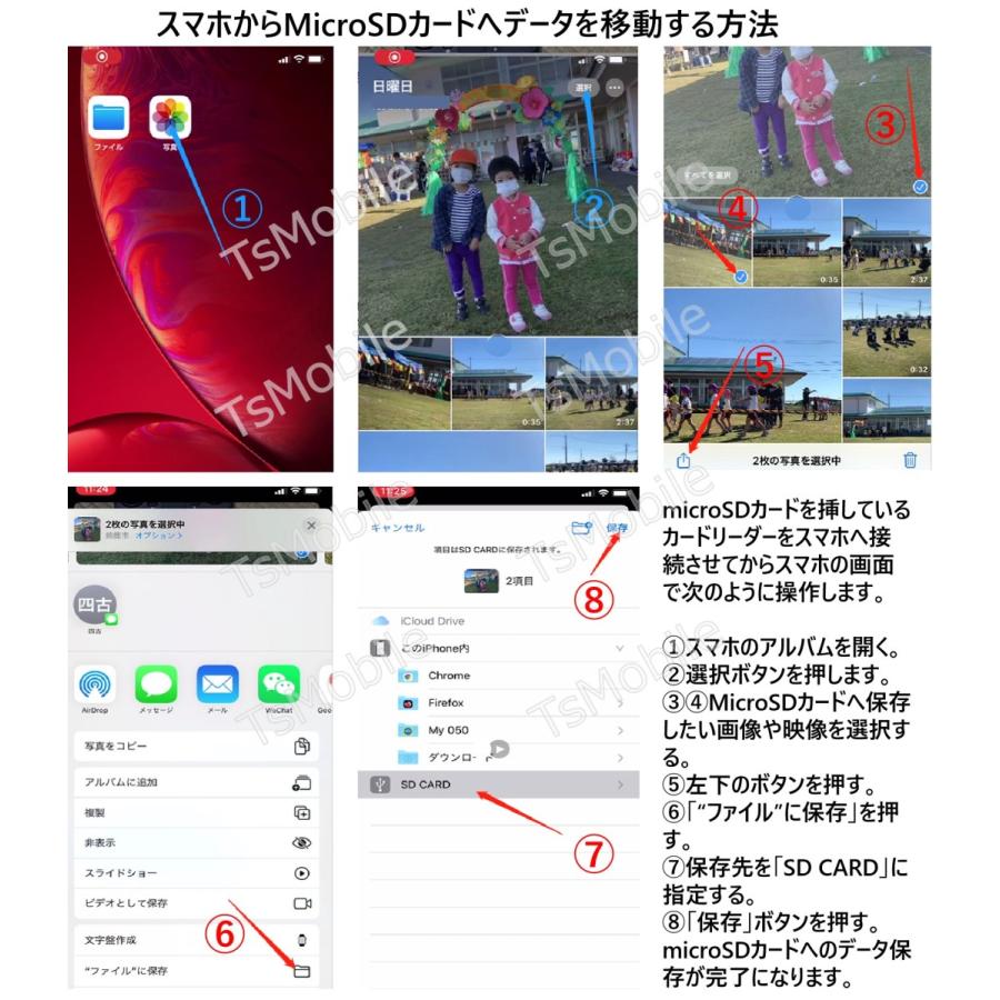 iPhone用 USBポート 変換アダプタ LightningオスtoUSBメス USB機器接続 OTG iPadライトニング データ転送 バックアップ Office PDFファイル 保存移動 :iusb:TSモバイル - 通販 - Yahoo!ショッピング iPhone用 USBポート 変換アダプタ LightningオスtoUSBメス USB機器接続 OTG iPadライトニング データ転送 バックアップ Office PDFファイル 保存移動 :iusb:TSモバイル - 通販 - Yahoo!ショッピング