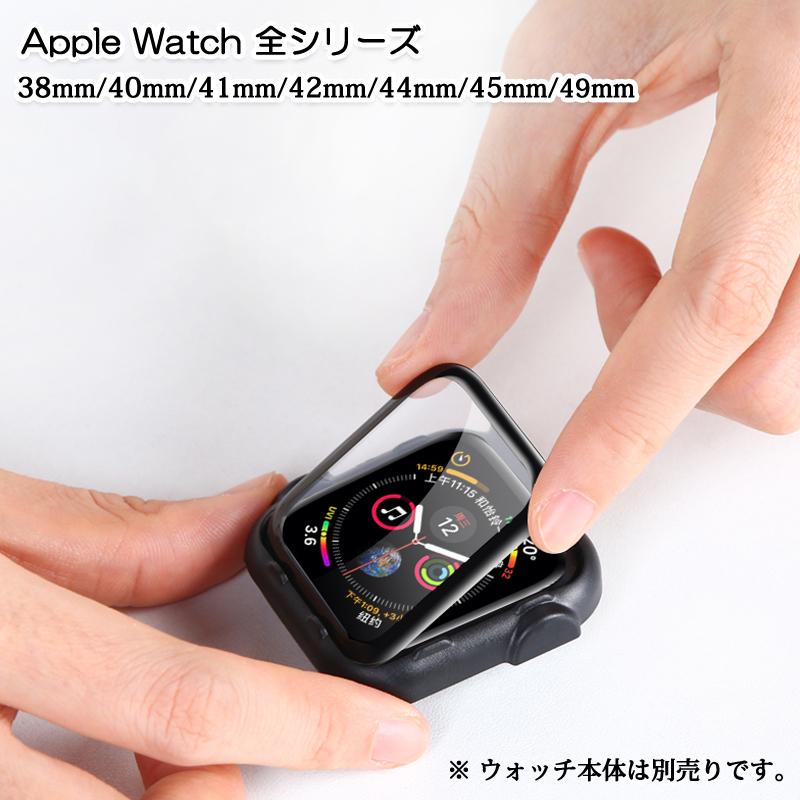 アップルウォッチ用保護フィルム applewatch 対応 強化ガラス 保護