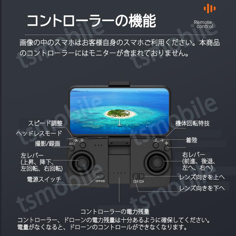 ドローン ダブルカメラ 4K 初心者向け バッテリー2本 ホバリング ドローン ダブルカメラ 4K 初心者向け バッテリー2本 ホバリング