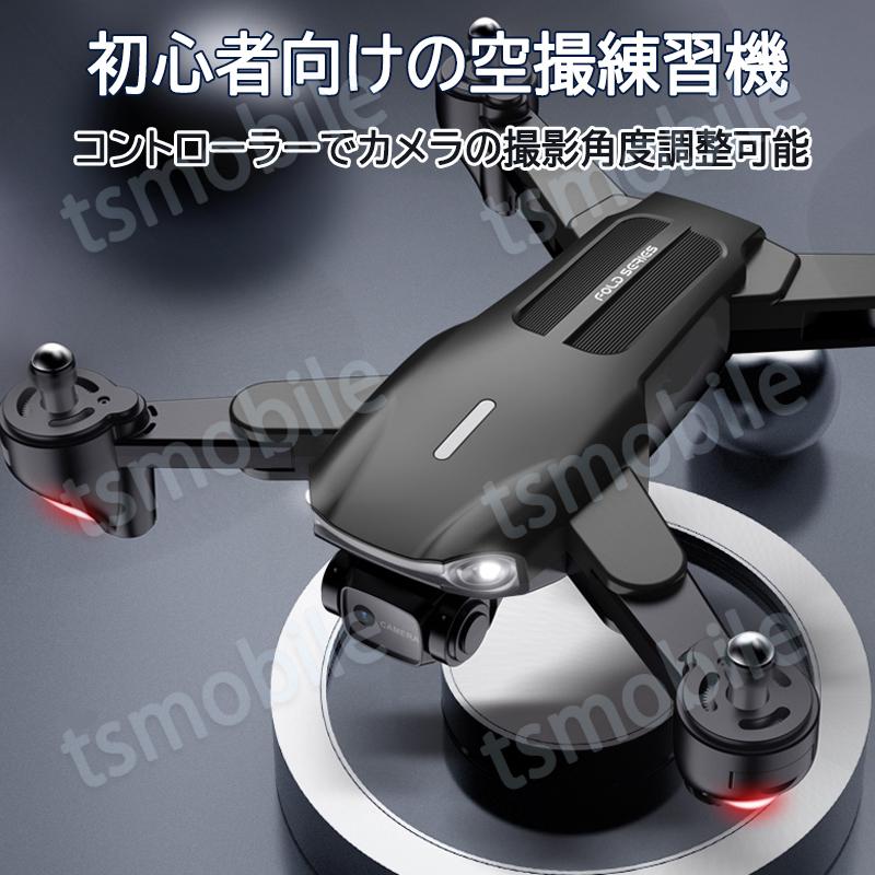 ドローン 安い ダブルカメラ付き K2 初心者向け 200g以下 HD画質 電動