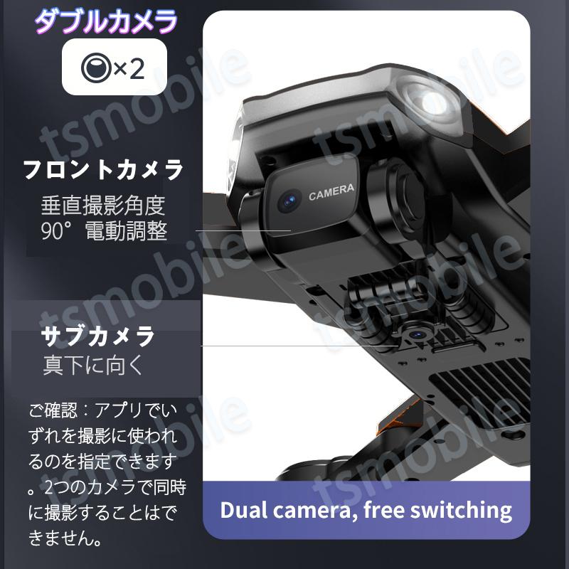 ドローン 安い ダブルカメラ付き K2 初心者向け 200g以下 HD画質 電動