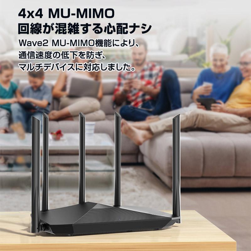 Wi-Fiルーター 無線LAN 中継器 IPv6 MU-MIMO 11ac Wi-Fiルーター 無線LANルーター WIFI5 中継器 IPv6 MU-MIMO 11ac