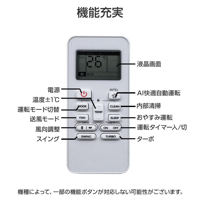 エアコンリモコン　1個 リモコンスタンド1個付属 エアコン TOSHIBA 東芝 汎用 リモコン 設定