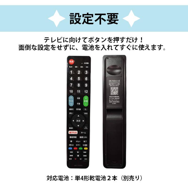 LG Electronics テレビ 互換 リモコン 設定不要 リモコンスタンド付属