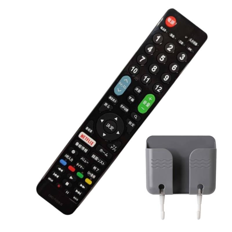 LG Electronics テレビ 互換 リモコン 設定不要 リモコンスタンド付属