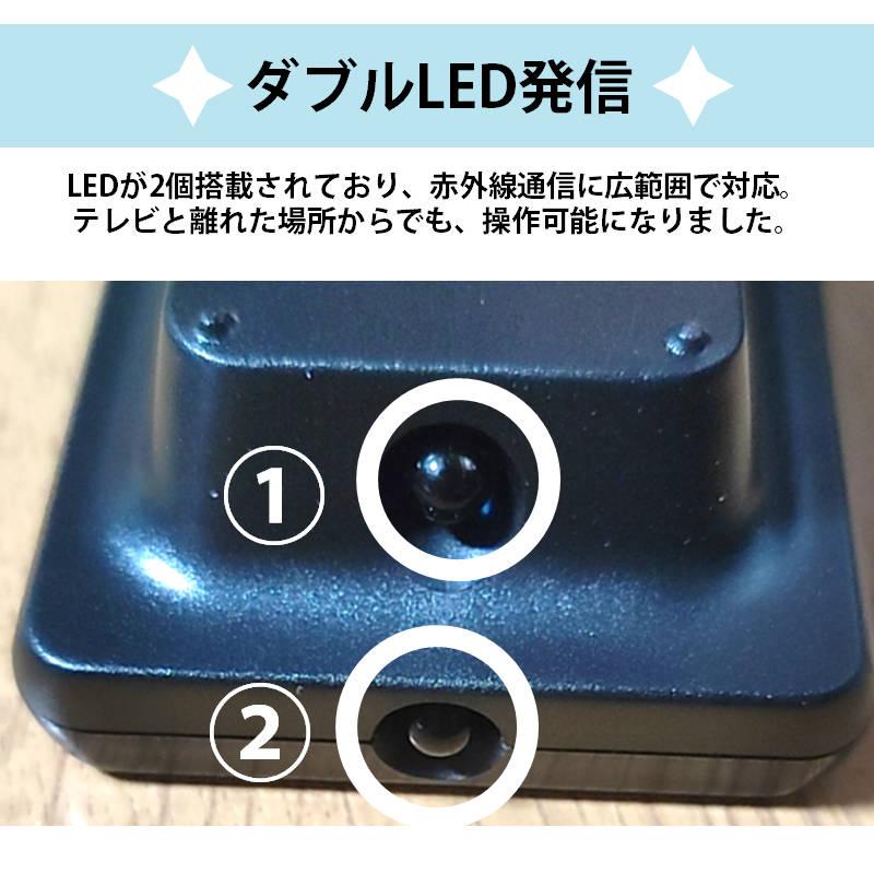 三菱 REAL テレビ 互換 リモコン 設定不要 リモコンスタンド付属 三菱