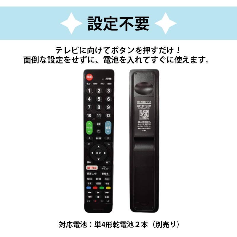 東芝のリモコンです 楽天市場】テレビリモコン CT-90502 for Toshiba 東芝 REGZA
