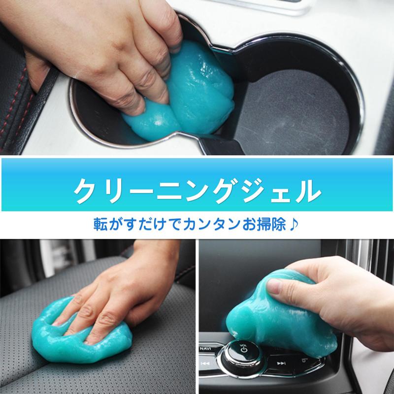 粘着クリーナー 5個 パソコン 掃除ゲル スライム 埃取り 強力 隙間