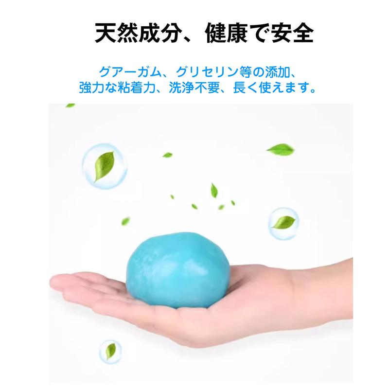 粘着クリーナー 1個 パソコン 掃除ゲル スライム 埃取り 強力