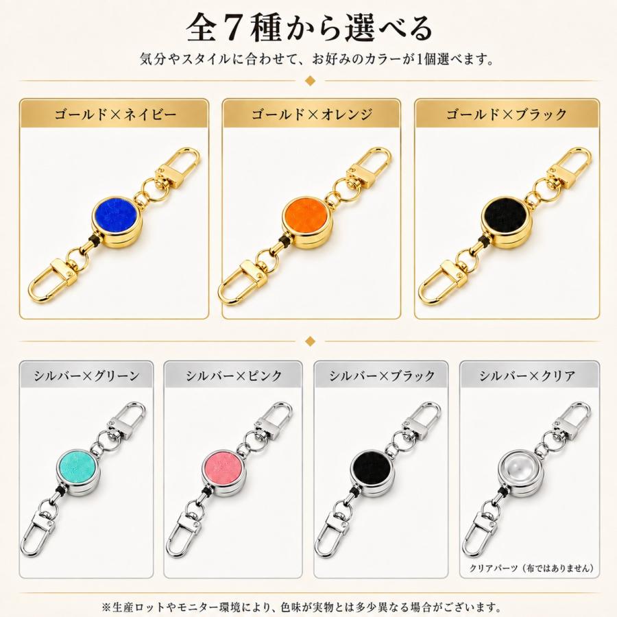 リールキーホルダー 伸縮 全7種 両側ナスカン 約30cm カラビナ パスケース ICカード 鍵 社員証 紛失防止 軽量 男女兼用 |  | 09