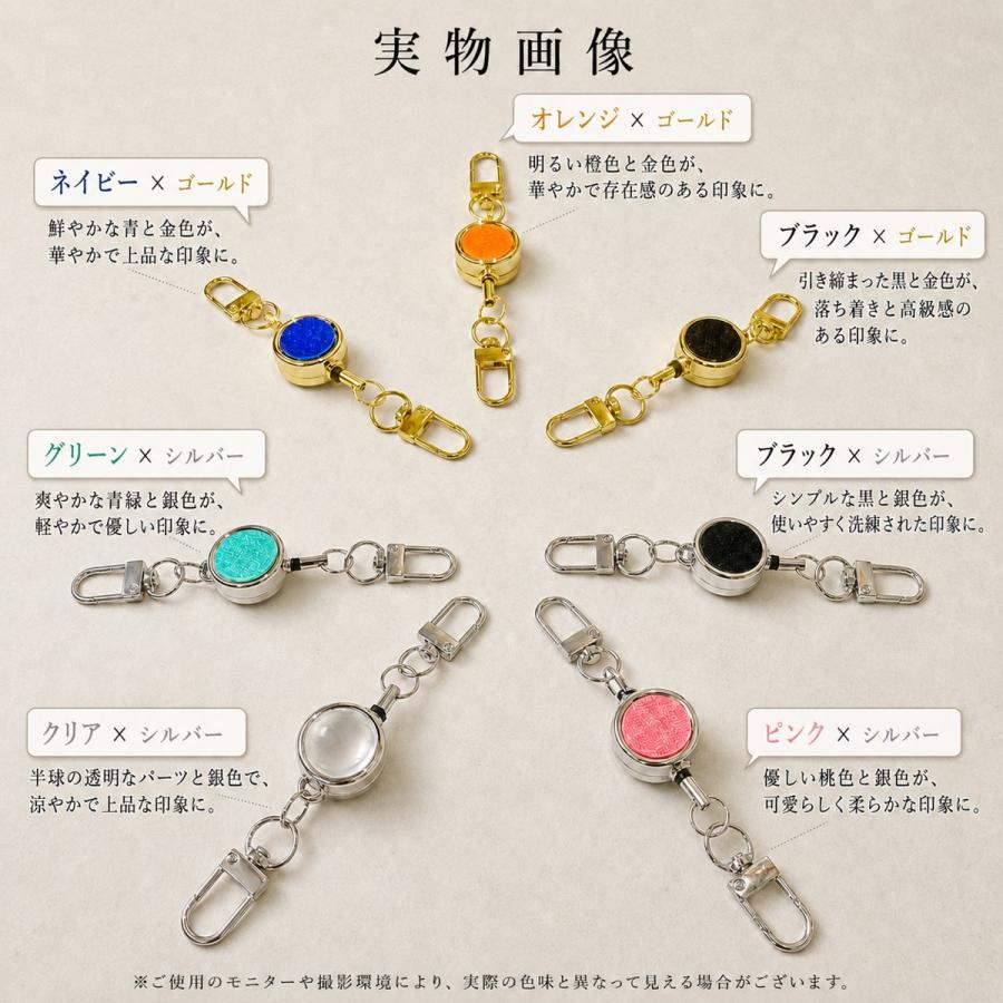 リールキーホルダー 伸縮 全7種 両側ナスカン 約30cm カラビナ パスケース ICカード 鍵 社員証 紛失防止 軽量 男女兼用 |  | 11
