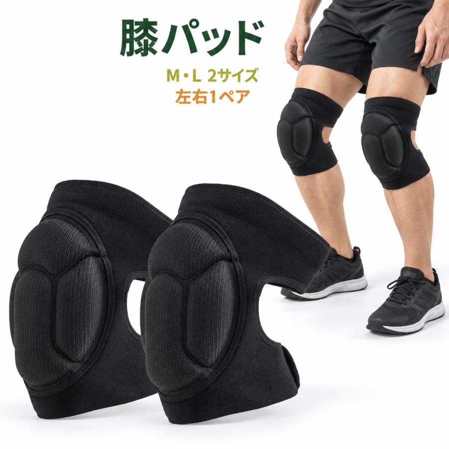 膝パッド 膝当て 左右1ペア 厚手EVAパッド 面ファスナー調整 メッシュ 作業用 農作業 園芸 DIY ブラック M L |  | 11