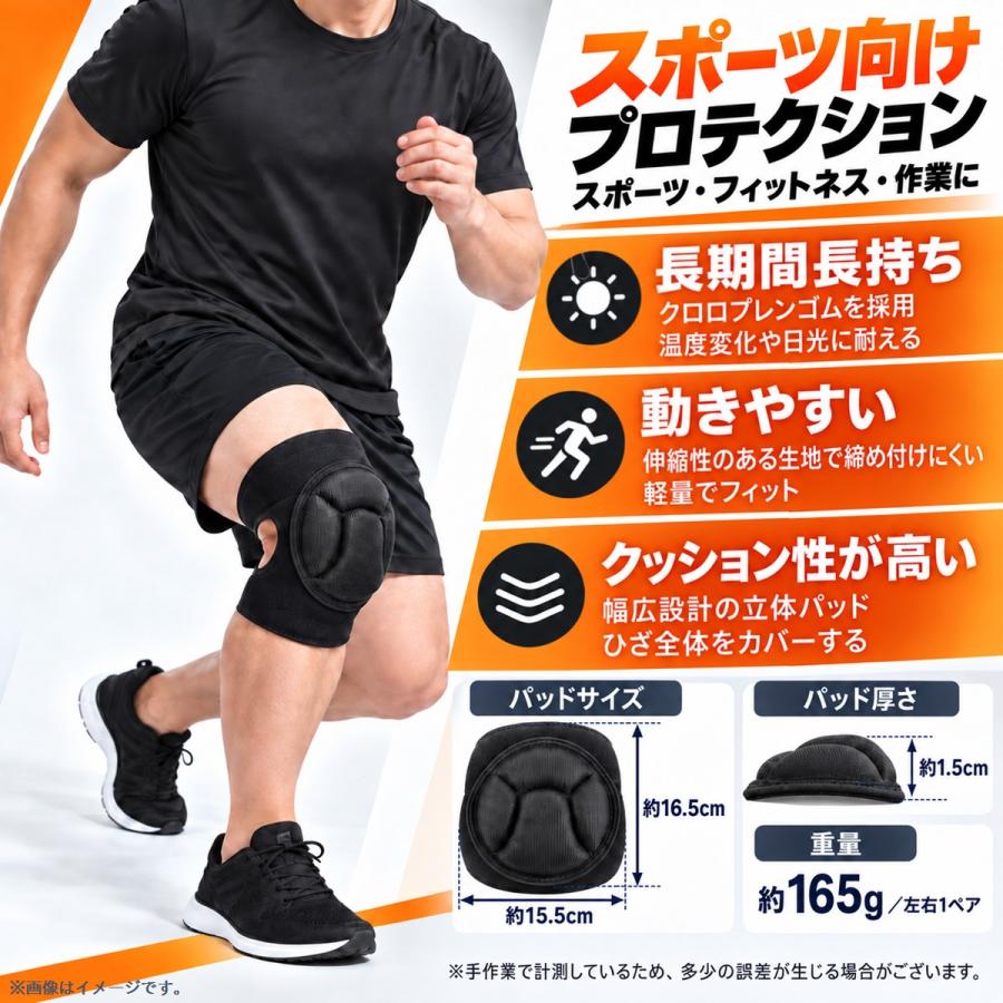 膝パッド 膝当て 左右1ペア 厚手EVAパッド 面ファスナー調整 メッシュ 作業用 農作業 園芸 DIY ブラック M L |  | 03