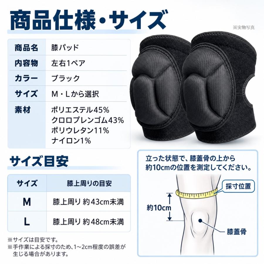 膝パッド 膝当て 左右1ペア 厚手EVAパッド 面ファスナー調整 メッシュ 作業用 農作業 園芸 DIY ブラック M L |  | 04