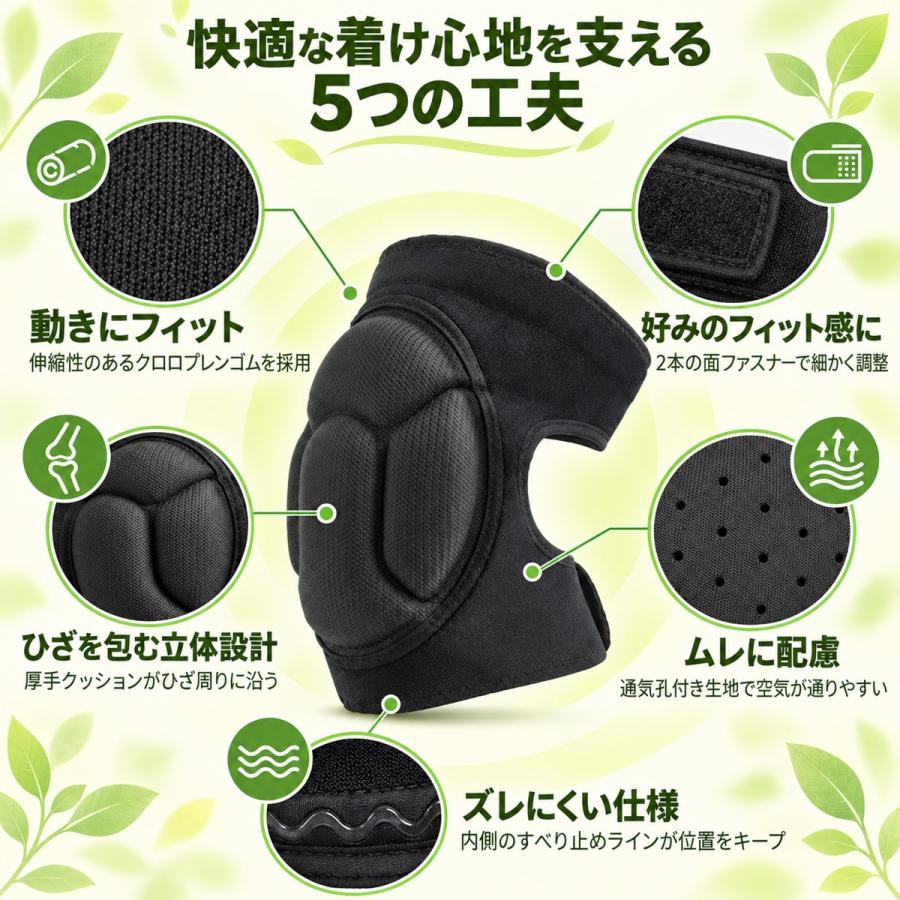 膝パッド 膝当て 左右1ペア 厚手EVAパッド 面ファスナー調整 メッシュ 作業用 農作業 園芸 DIY ブラック M L |  | 06