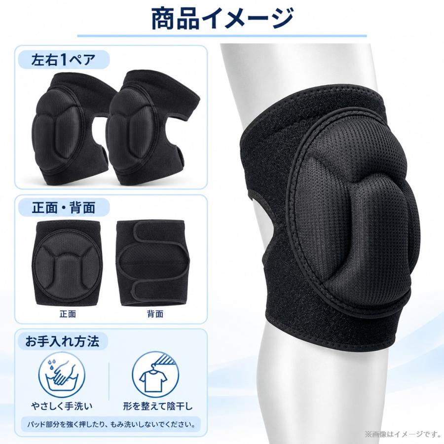 膝パッド 膝当て 左右1ペア 厚手EVAパッド 面ファスナー調整 メッシュ 作業用 農作業 園芸 DIY ブラック M L |  | 08