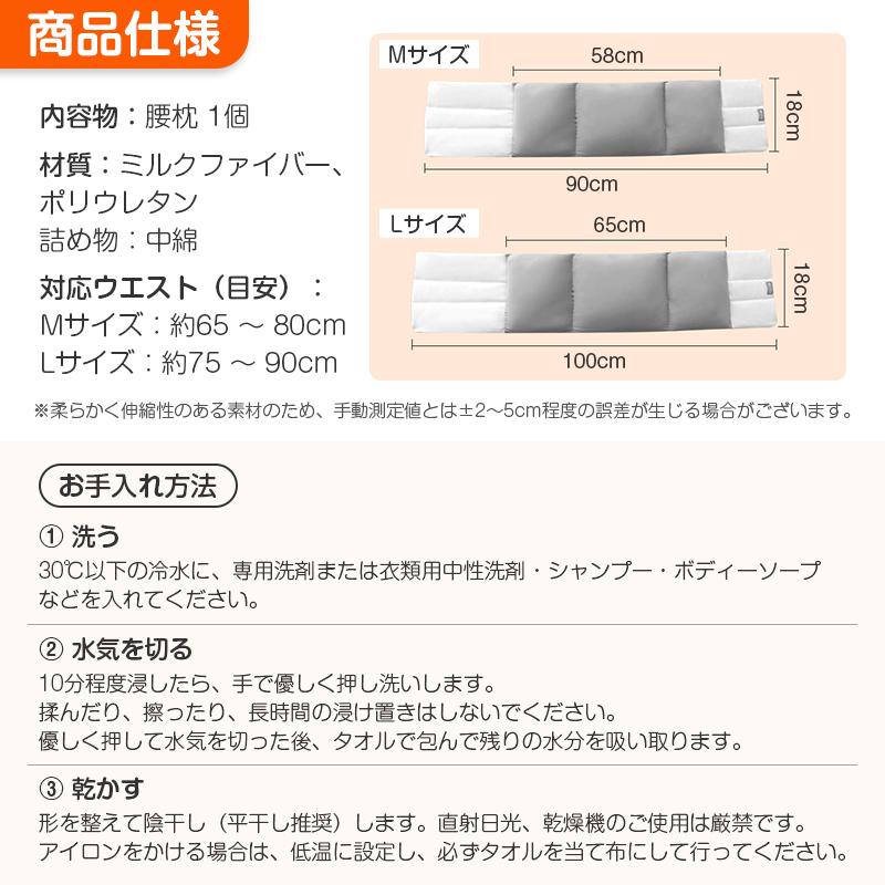 腰枕 まくら ピロー 寝返り サポート 睡眠 就寝 クッション 高反発 肉厚 洗える 快適 リラックス 姿勢 安定 フィット 接触冷感 ヘタらない 腰当て 腰布団 ギフト |  | 04