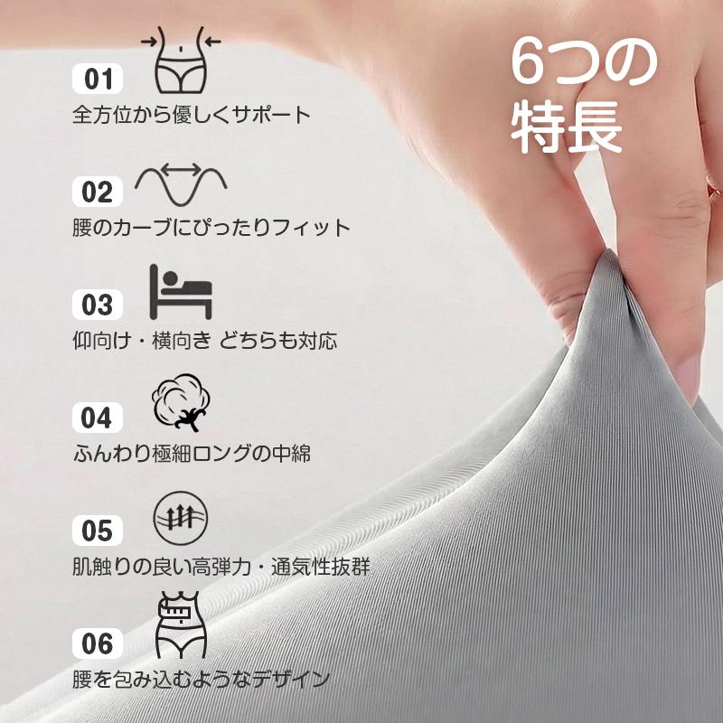 腰枕 まくら ピロー 寝返り サポート 睡眠 就寝 クッション 高反発 肉厚 洗える 快適 リラックス 姿勢 安定 フィット 接触冷感 ヘタらない 腰当て 腰布団 ギフト |  | 07