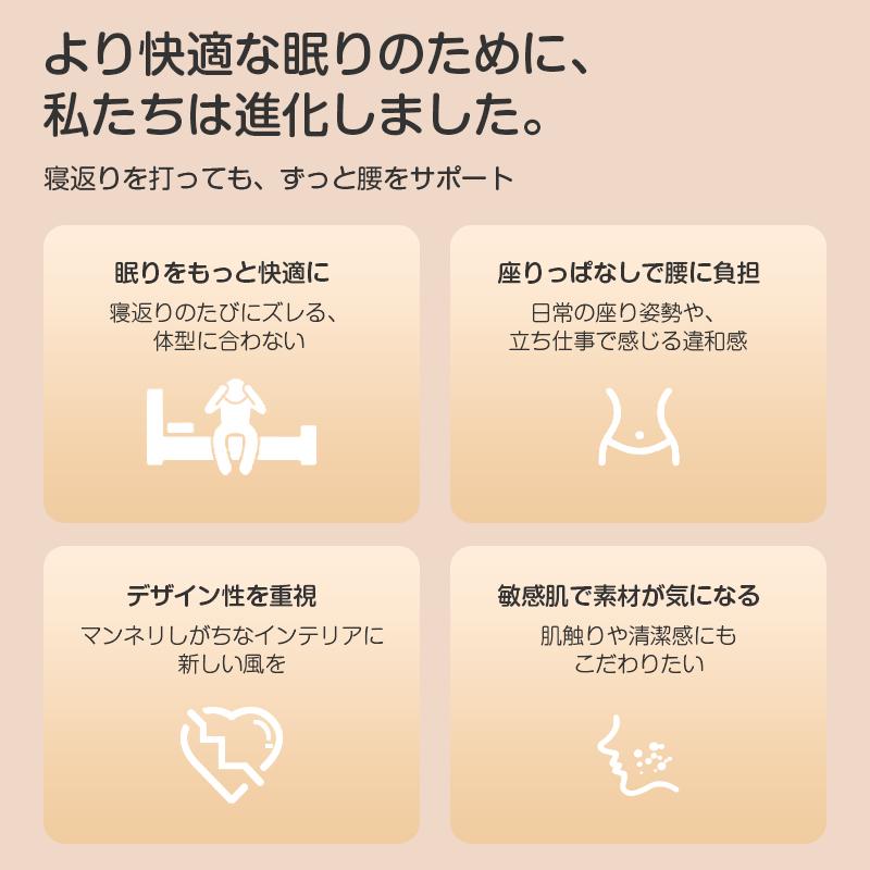 腰枕 まくら ピロー 寝返り サポート 睡眠 就寝 クッション 高反発 肉厚 洗える 快適 リラックス 姿勢 安定 フィット 接触冷感 ヘタらない 腰当て 腰布団 ギフト |  | 08