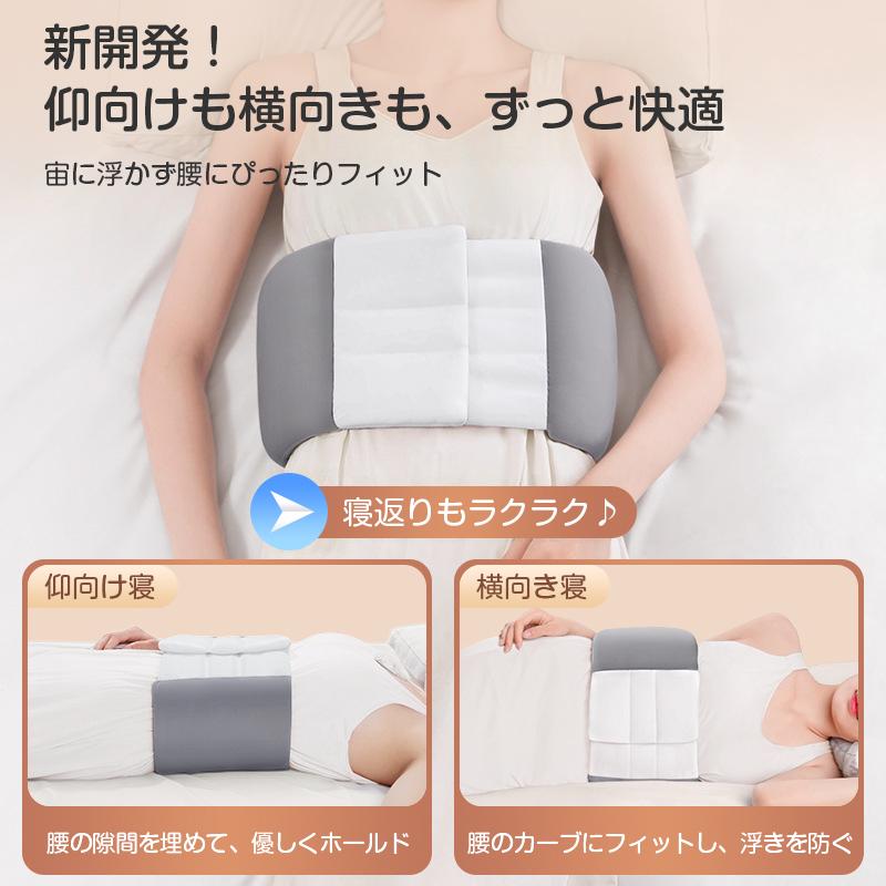 腰枕 まくら ピロー 寝返り サポート 睡眠 就寝 クッション 高反発 肉厚 洗える 快適 リラックス 姿勢 安定 フィット 接触冷感 ヘタらない 腰当て 腰布団 ギフト |  | 09