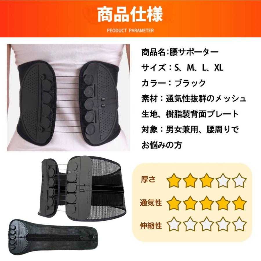 腰サポーター ローラー付き 腰痛ベルト 骨盤ベルト コルセット 腰椎