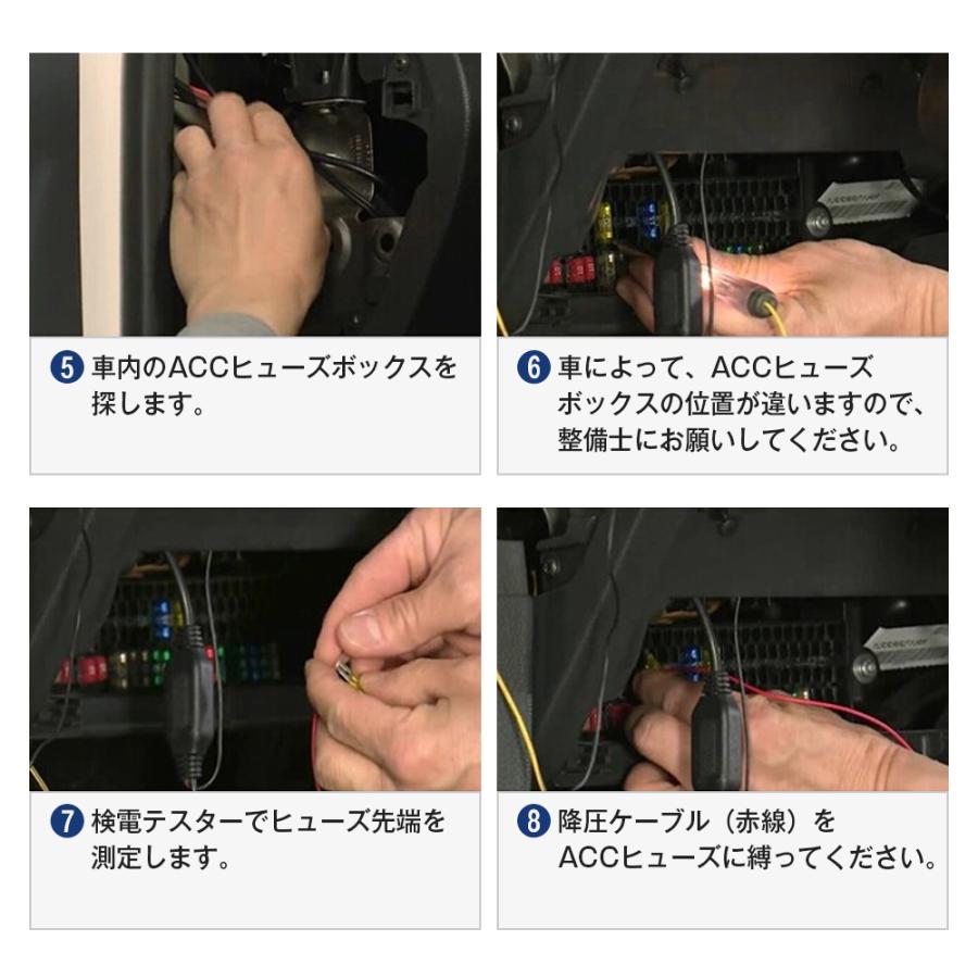 ドライブレコーダー 常時電源ケーブル 車 ドラレコ 降圧ケーブル 電源